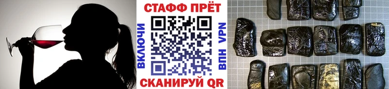 Купить закладку МДМА  Cocaine  МЕФ  ГАШ  Alpha PVP  Завитинск