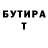 МЕТАДОН кристалл Fuad Imamali