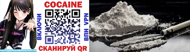 COCAIN 97%  Купить  Завитинск 