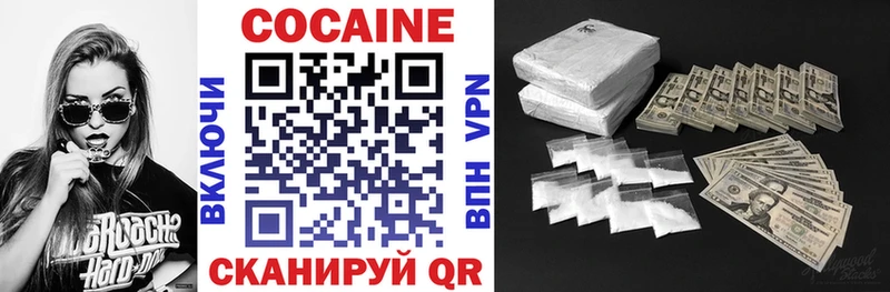 COCAIN 98% Завитинск