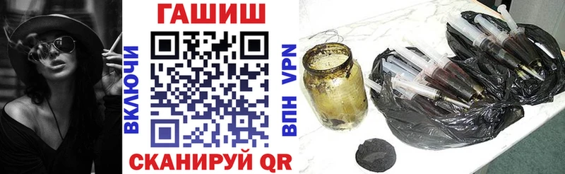 Купить где  Завитинск  ГАШИШ Premium 