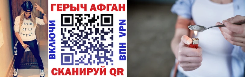 Купить  Завитинск  ГЕРОИН гречка 