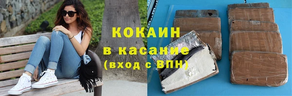 соль курить ск Снежинск