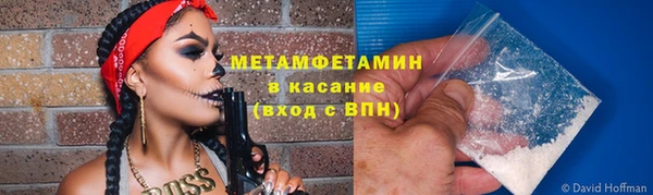 кокс Саяногорск
