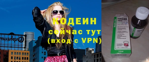 соль курить ск Снежинск