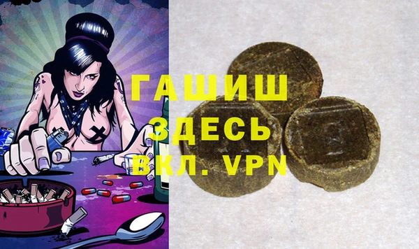 кокс Саяногорск