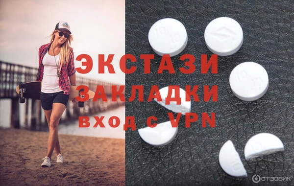 ГАЛЛЮЦИНОГЕННЫЕ ГРИБЫ Сафоново