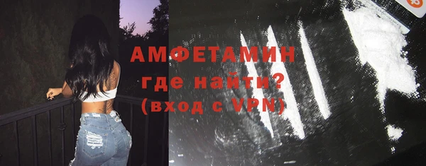 стафф Сатка