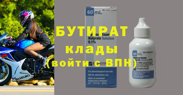 стафф Сатка