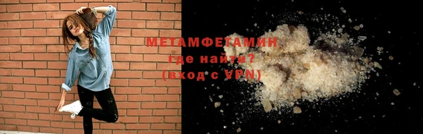 мефедрон Семилуки