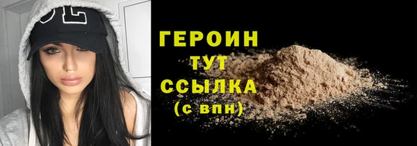 стафф Сатка