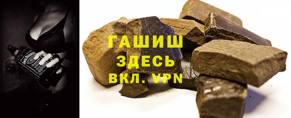 стафф Сатка