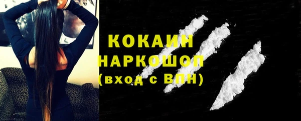 соль курить ск Снежинск