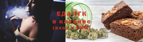 мескалин Семикаракорск