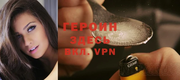 стафф Сатка