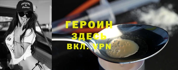 ГАЛЛЮЦИНОГЕННЫЕ ГРИБЫ Сафоново