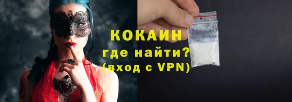 стафф Сатка