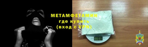 мдма Слюдянка