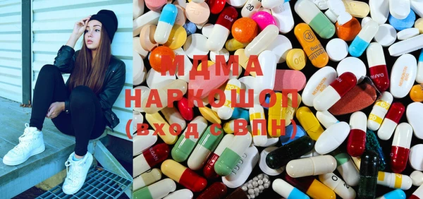 ГАЛЛЮЦИНОГЕННЫЕ ГРИБЫ Сафоново