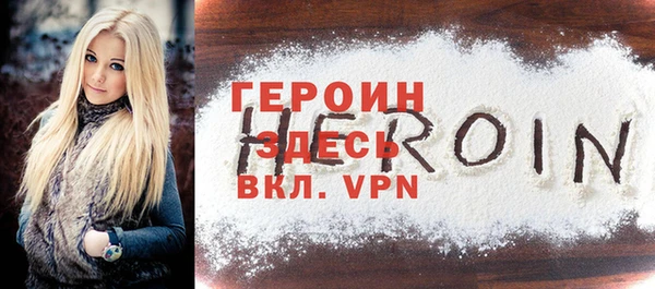 стафф Сатка
