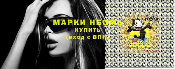 кокс Саяногорск