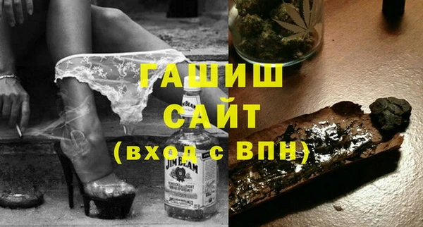 мдма Слюдянка