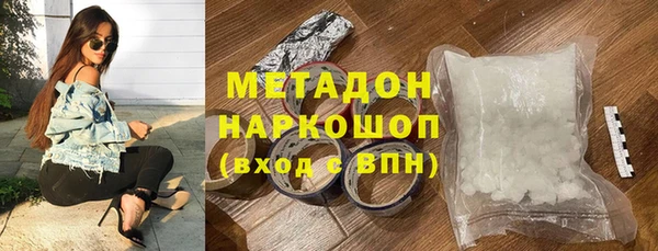 кокс Саяногорск