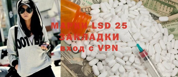 ГАЛЛЮЦИНОГЕННЫЕ ГРИБЫ Сафоново