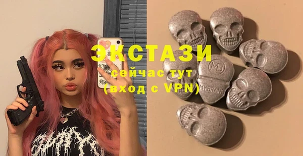 мдма Слюдянка