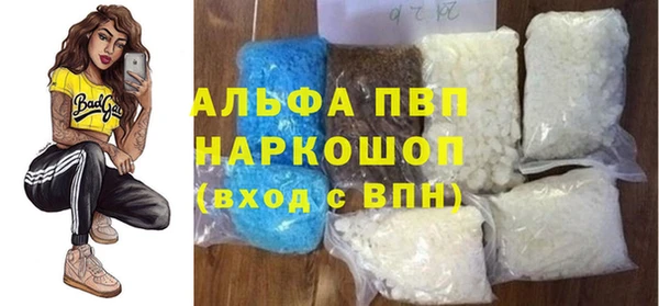 бутират Семёнов