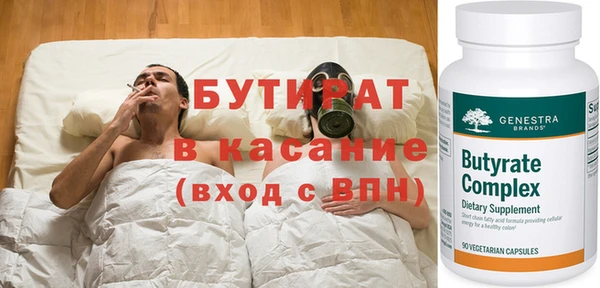 кокс Саяногорск