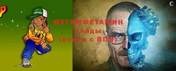 ГАЛЛЮЦИНОГЕННЫЕ ГРИБЫ Сафоново
