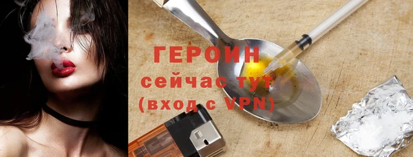 ГАЛЛЮЦИНОГЕННЫЕ ГРИБЫ Сафоново