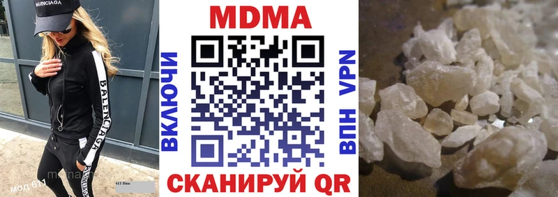 MDMA молли  Купить закладки  Завитинск 