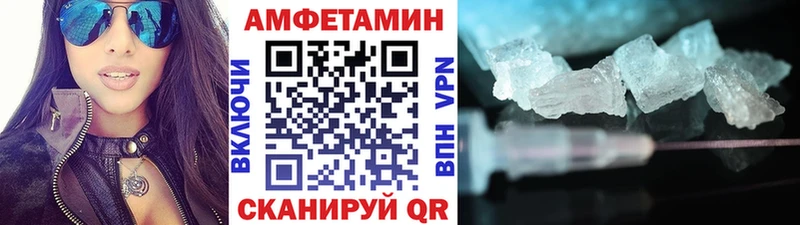 Первитин винт Завитинск