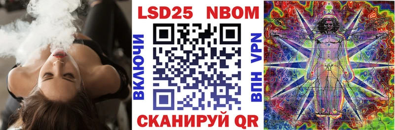 Наркотические марки 1,8мг  Купить закладки  Завитинск 