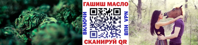 Дистиллят ТГК гашишное масло  Купить где  Завитинск 